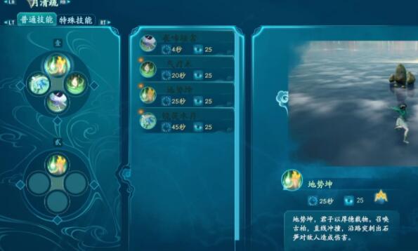 仙剑奇侠传七战斗模式介绍 仙剑奇侠传七战斗系统介绍