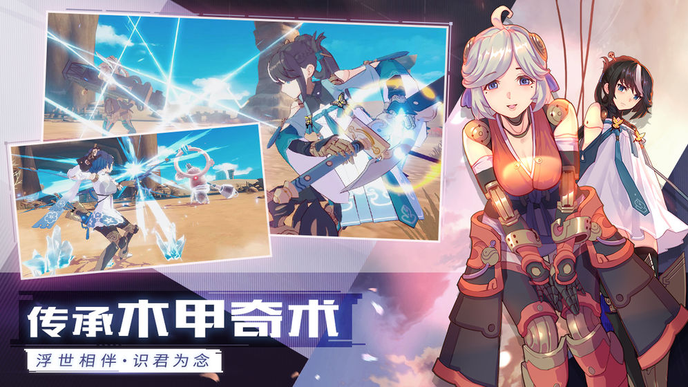 关于轩辕剑苍之曜手游零件获取攻略。 