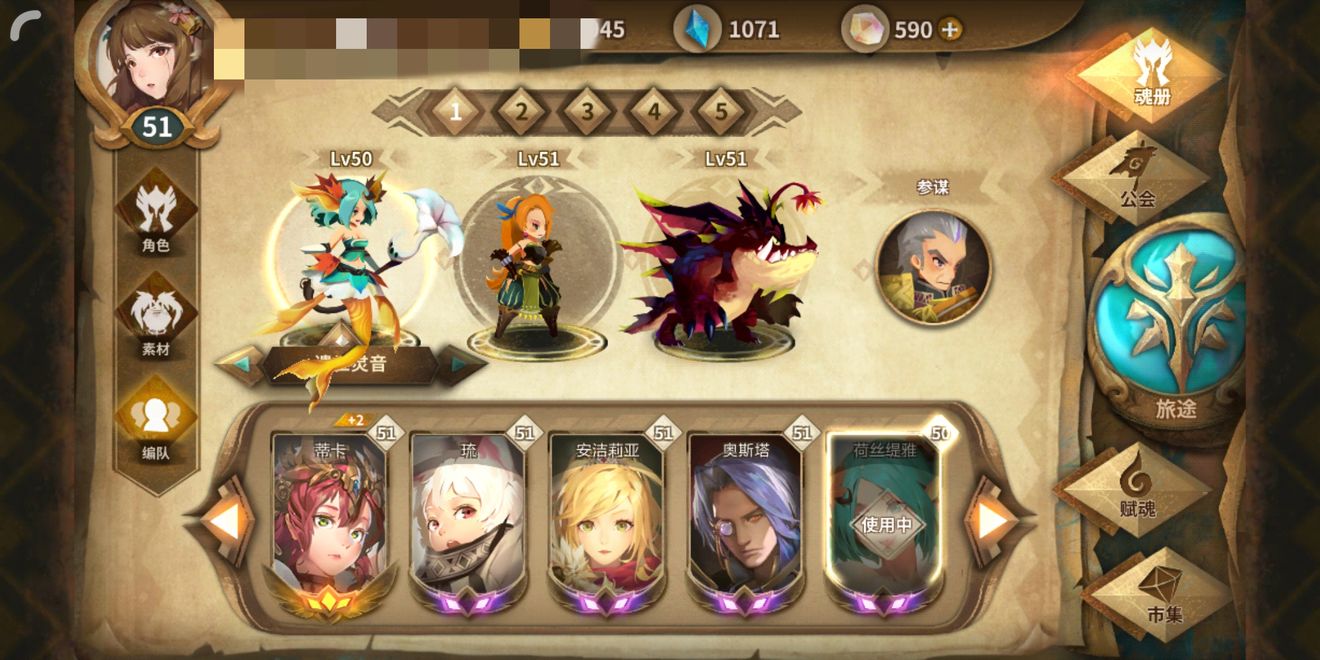 万象物语萌新过15-7无欧证打法分享