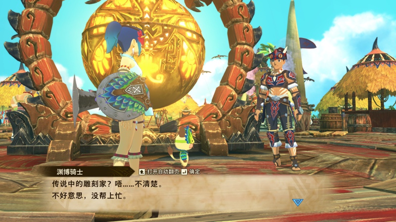 怪物猎人物语2夏口洛岛委托任务怎么做？怪物猎人物语2破灭之翼汝途村全支线任务