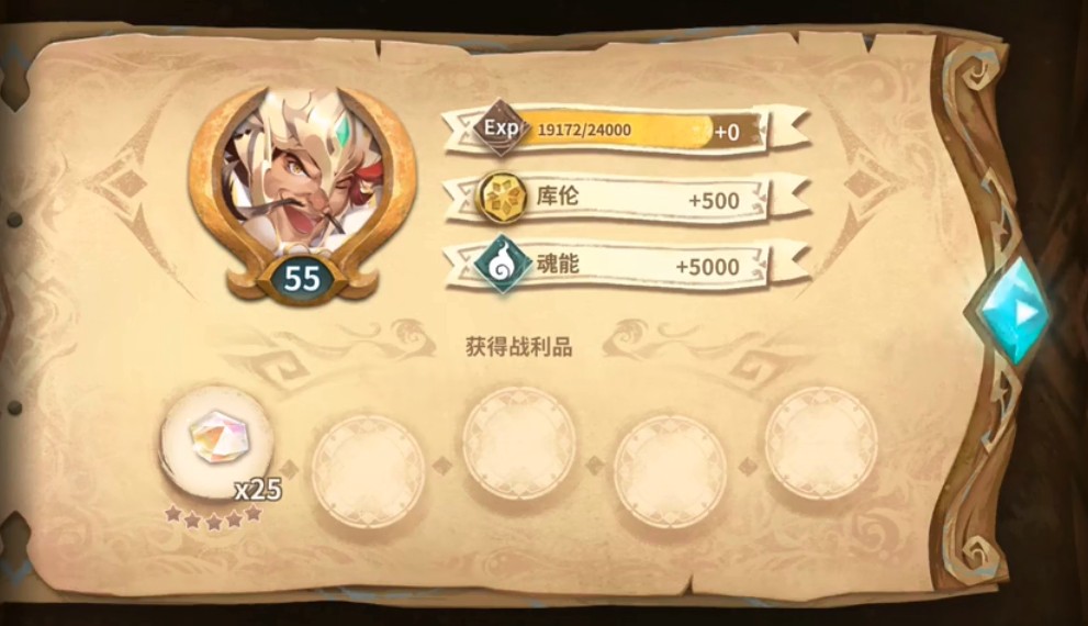 万象物语复苏之荒漠巨兽低配分析