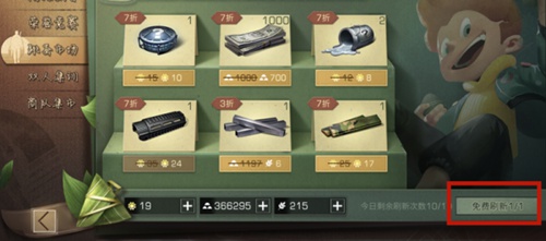 明日之后老友召回活动与奖励详解