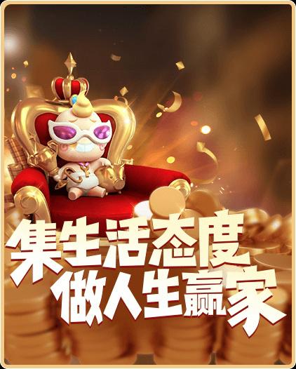 一起来捉妖人生赢家技能属性全攻略