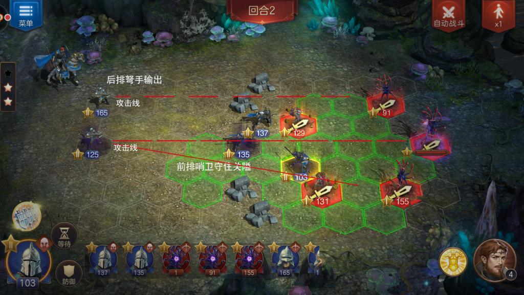 魔法门之英雄无敌：王朝远征探索操作内容分享