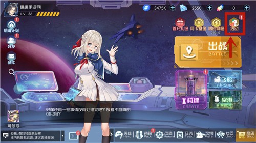 百万骑士团礼包码位置与兑换攻略