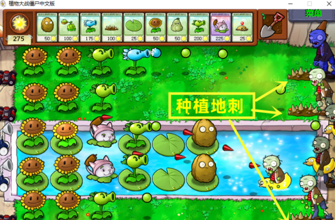 植物大战僵尸中使用什么植物应对雪橇车僵尸？植物大战僵尸中植物应对雪橇车僵尸的玩法攻略