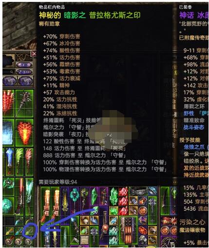 恐怖黎明普拉格尤斯之印掉落地点分享