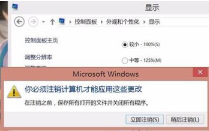 大富翁4超时空之旅画面显示不完整的解决方法