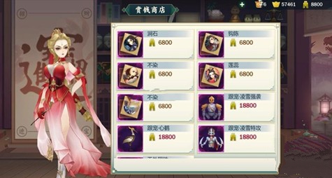 剑网3指尖江湖赏钱获取途径与兑换使用详解