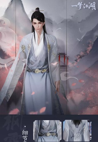 一梦江湖枫露语新时装外观获取方法解析