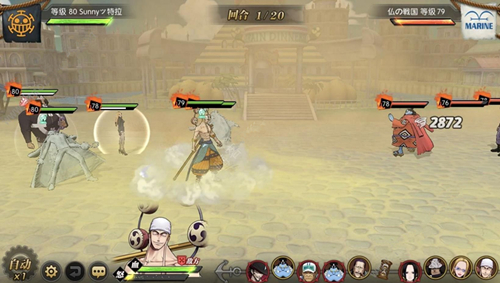 《航海王燃烧意志》老沙80级天赋分享