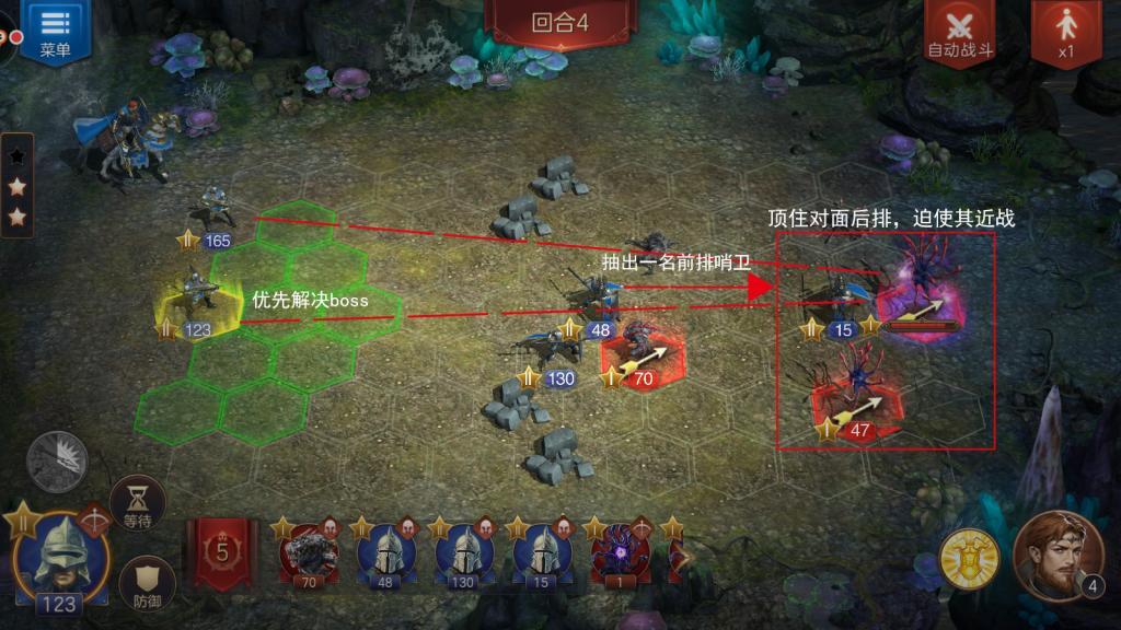 魔法门之英雄无敌：王朝远征探索操作内容分享