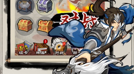 英雄爱三国安卓首测与不适配机型分享