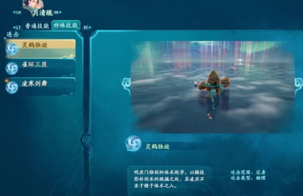 仙剑奇侠传七战斗模式介绍 仙剑奇侠传七战斗系统介绍