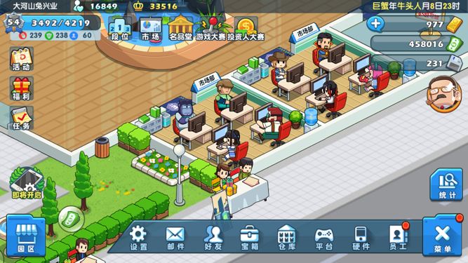 游戏发展国OL新手选卡与前期技巧分享