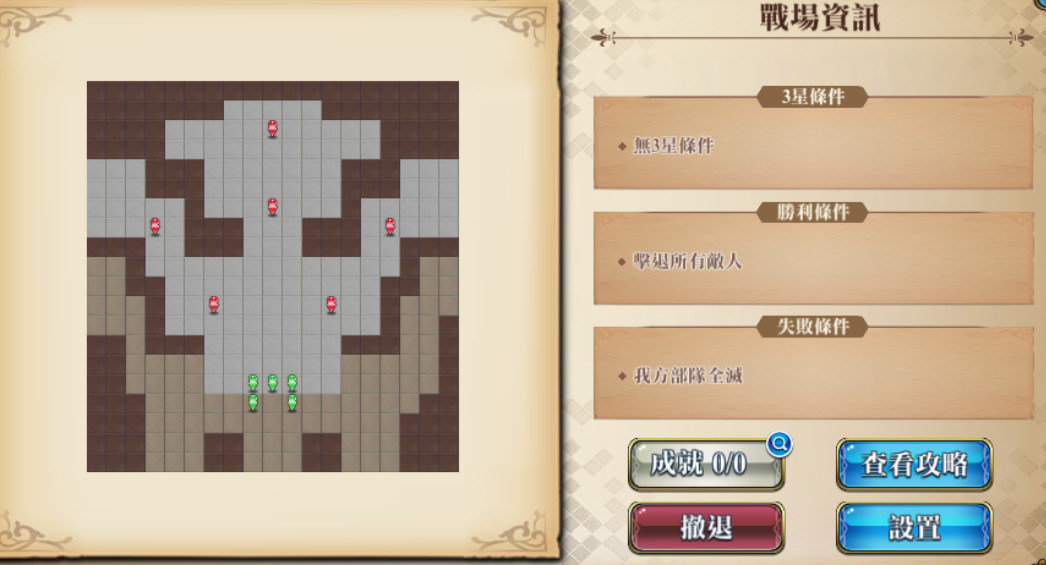 梦幻模拟战65兄贵步兵弓兵打法分享