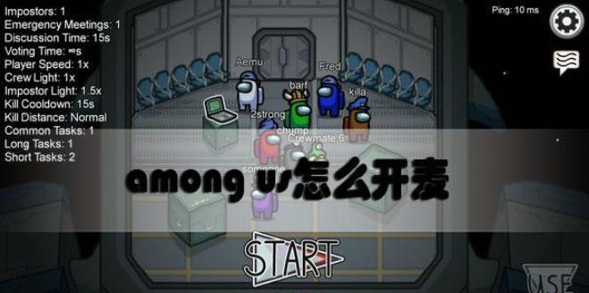我来教你among。