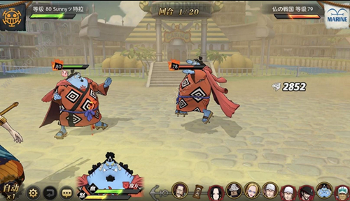 《航海王燃烧意志》老沙80级天赋分享