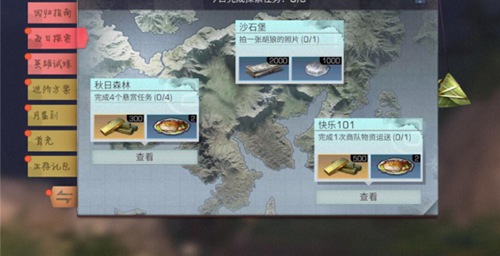 明日之后老友召回活动与奖励详解