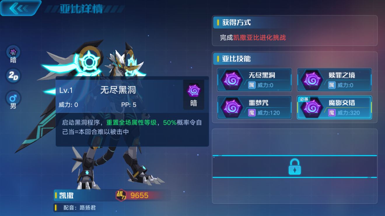 奥拉星秒杀版安彼德苟过打法分享