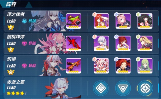 崩坏3虚数模拟战女王降临攻略