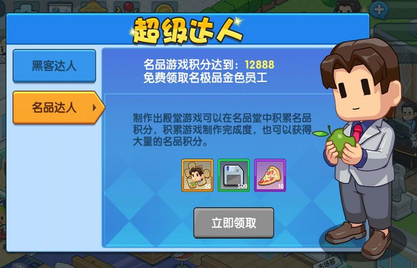 游戏发展国OL新手选卡与前期技巧分享