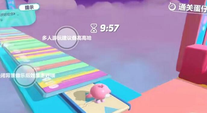 蛋仔派对蛋仔工坊怎么玩？蛋仔派对蛋仔工坊玩法攻略