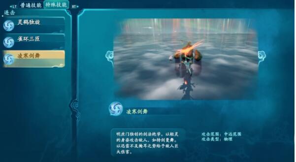 仙剑奇侠传七战斗模式介绍 仙剑奇侠传七战斗系统介绍