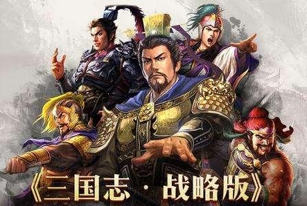 三国志战略版S6队伍怎么选？三国志战略版S6队伍搭配