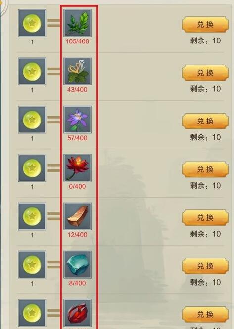 玄元剑仙龙珠获得方法及兑换奖励攻略