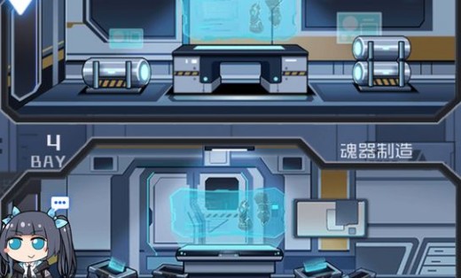 魂器学院EMP榴弹配方与获取攻略