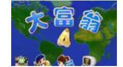 大富翁4超时空之旅画面显示不完整的解决方法