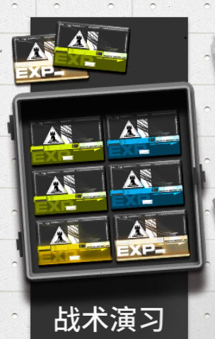 《明日方舟》新人精英化的详情介绍