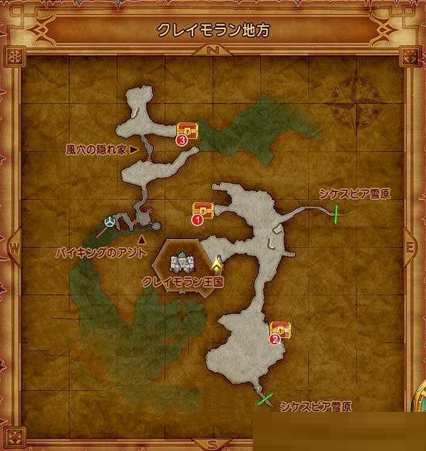 教你勇者斗恶龙11克雷莫兰地方地区宝箱怪在哪里。 