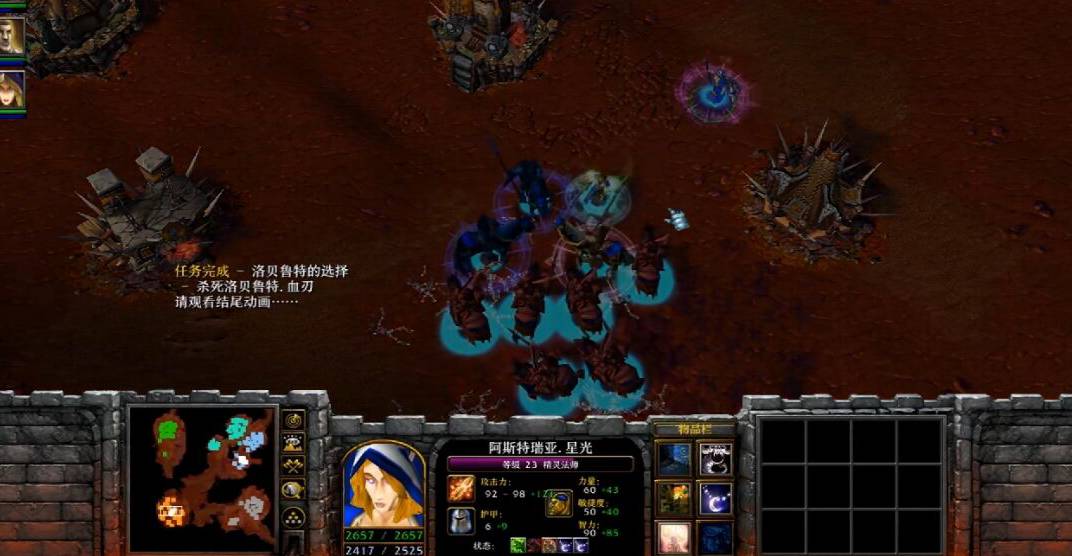 魔兽争霸3冰封王座战疫重生怎么通关?魔兽争霸3冰封王座战疫重生通关攻略