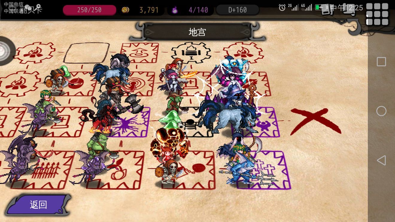 通向地底乐园拜托魔王了试炼通关分享