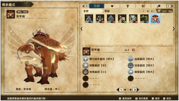 怪物猎人物语2九级羁绊徽章怎么获得？怪物猎人物语2破灭之翼九级羁绊徽章获得方法