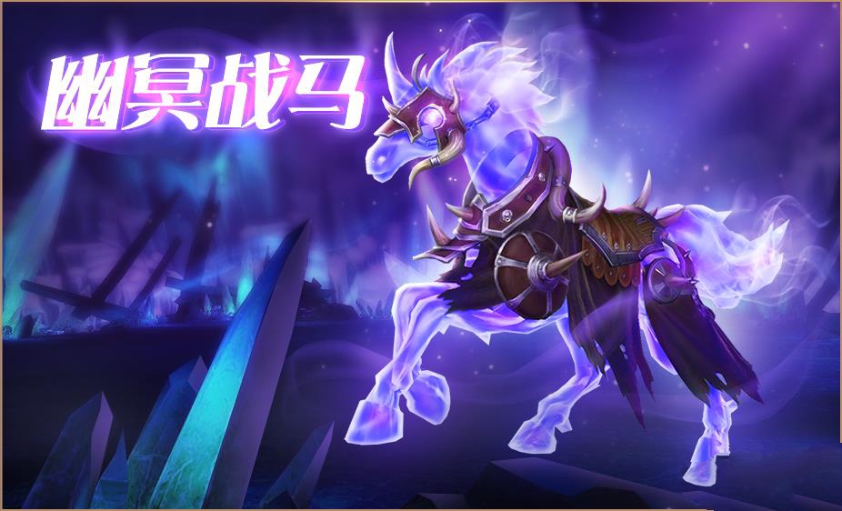 《光明大陆》死灵骑士快速上手攻略