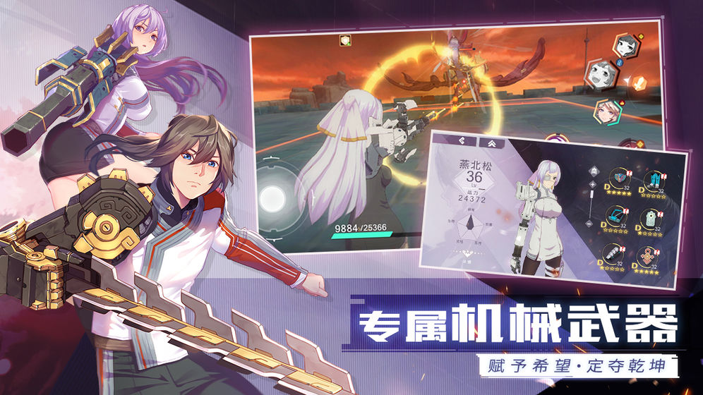 轩辕剑苍之曜手游零件获取攻略