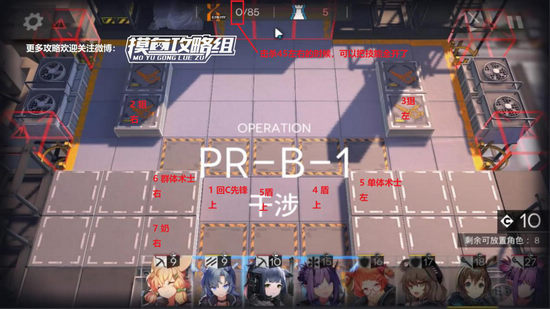 《明日方舟》新人精英化的详情介绍