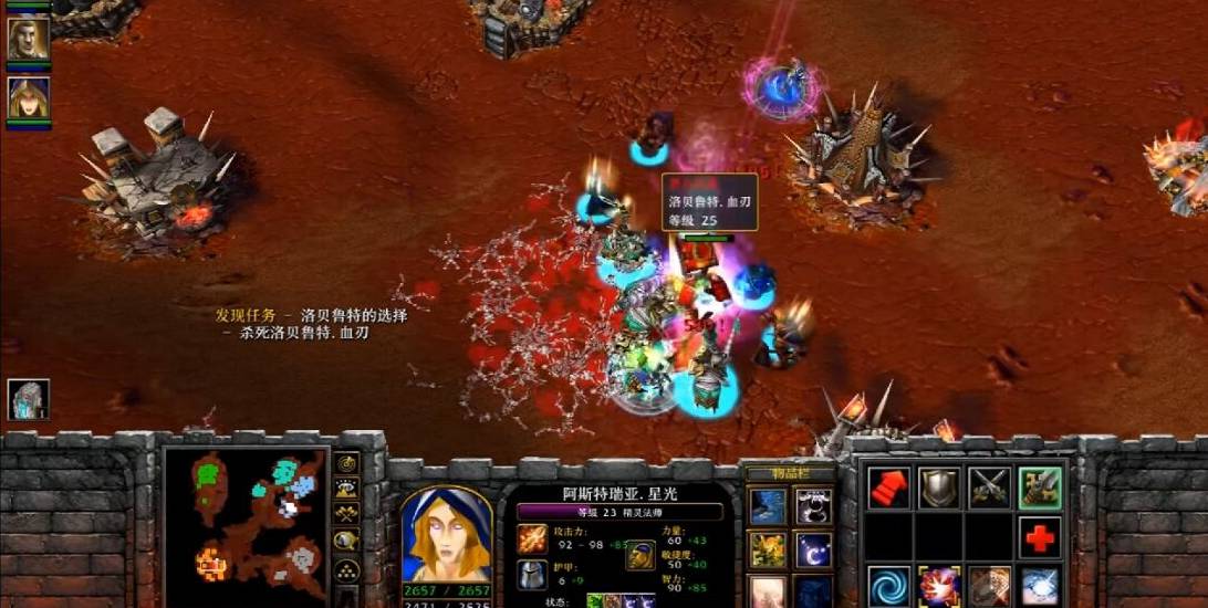 魔兽争霸3冰封王座战疫重生怎么通关?魔兽争霸3冰封王座战疫重生通关攻略