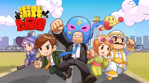 游戏发展国OL高品质游戏开发技巧分享