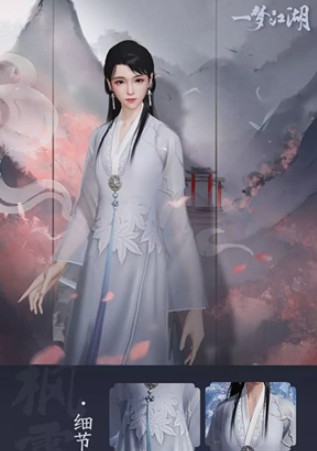 一梦江湖枫露语新时装外观获取方法解析