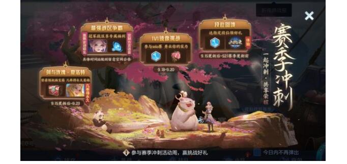 王者荣耀新英雄夏洛特怎么获得 新英雄夏洛特公布免费获取方法