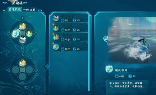 仙剑奇侠传七战斗模式介绍 仙剑奇侠传七战斗系统介绍