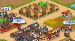 我来分享大江户物语基础设施介绍。 