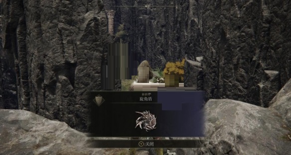 艾尔登法环旋角盾怎么获得？艾尔登法环旋角盾获得攻略