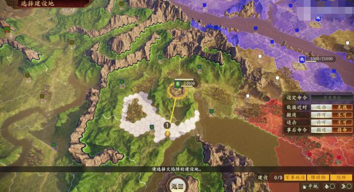 三国志14建设建筑解锁需要哪些条件 三国志建设建筑的效果和解锁条件