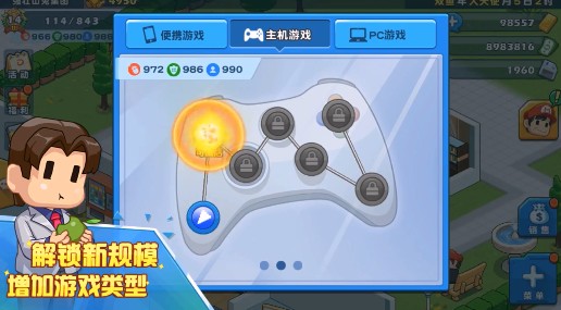 游戏发展国OL高品质游戏开发技巧分享