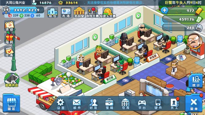 游戏发展国OL新手选卡与前期技巧分享